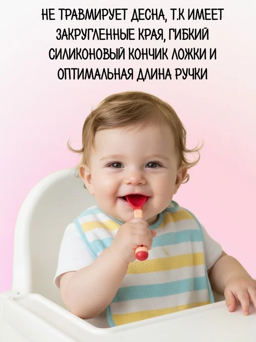 КуралЕсик Силиконовая термоложка для прикорма, вариант, фото 2