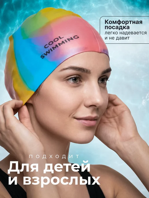 Cool Swimming Шапочка для плавания, голубой, фото 4
