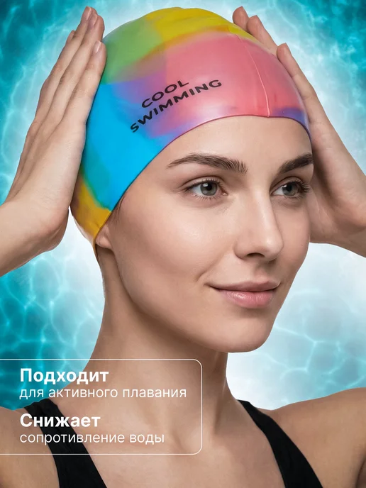 Cool Swimming Шапочка для плавания, голубой, фото 5