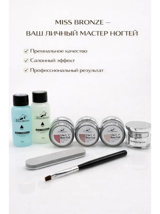 izabrand Набор для наращивания ногтей для начинающих профессиональный, розовый, фото 6