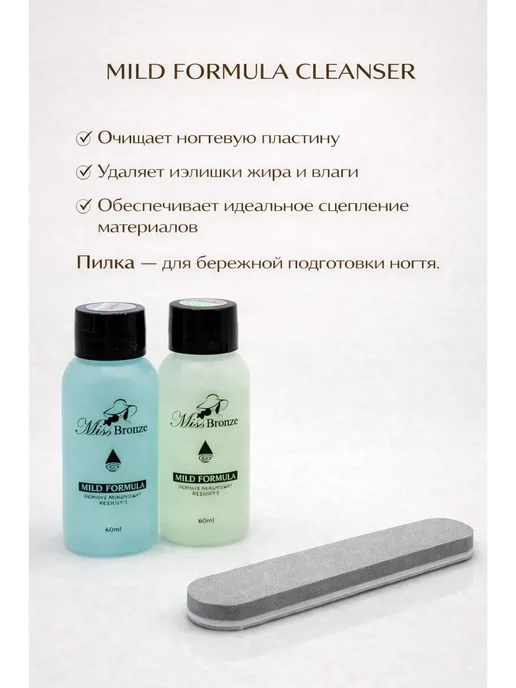 izabrand Набор для наращивания ногтей для начинающих профессиональный, розовый, фото 8