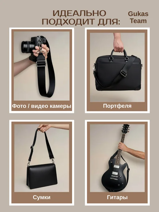 GUKASTEAM Ремень для сумки через плечо черный на карабине текстильный, черный, фото 4