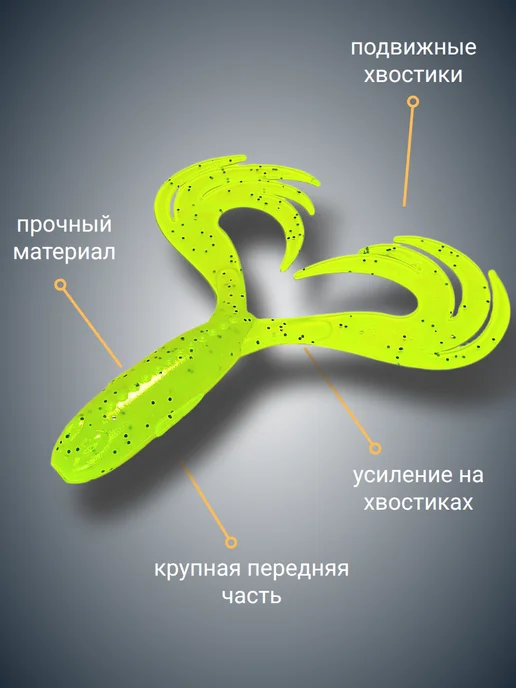 ЛовиТащи Силиконовая приманка,твистер,165 мм,1 шт, 1 шт, фото 2