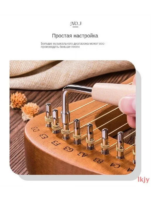 Ключ C, 21-струнная деревянная лира, арфа, вариант, фото 7