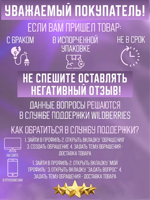 COSMOFEN Супер клей секундный Космофен 3 гр - 1 шт, 3 г, 1 шт, фото 6