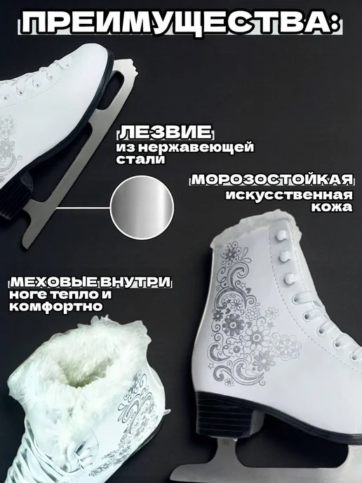 Коньки фигурные с мехом, серый, фото 2