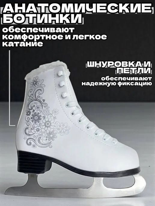 Коньки фигурные с мехом, серый, фото 3