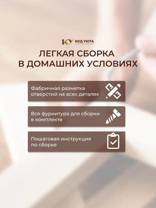 КодУюта Кресло качалка деревянное с подлокотниками, бежевый, фото 5