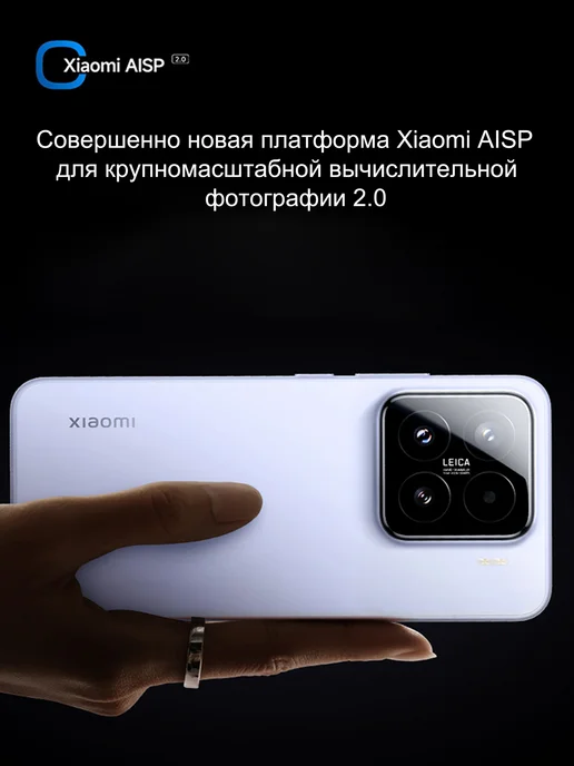 Смартфон Xiaomi 15 12/512 ГБ, фиолетовый, фото 4