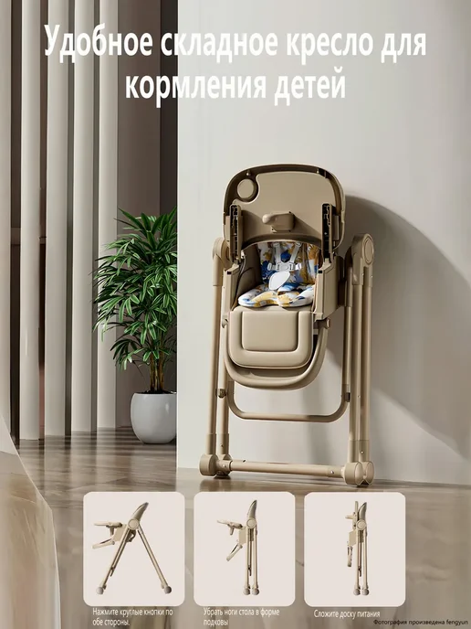 1 кресло-качалка растущий используется детей возрасте 0 6, вариант, фото 3