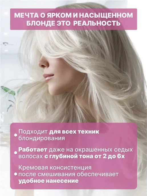 Farmavita Italy Протектор для защиты кожи головы и волос, 500 гр, 500 г, фото 2