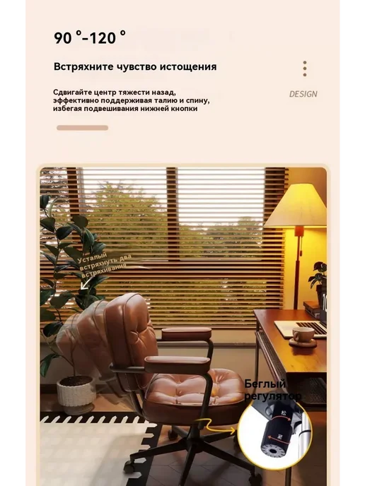 Офисный стул, вариант, фото 8
