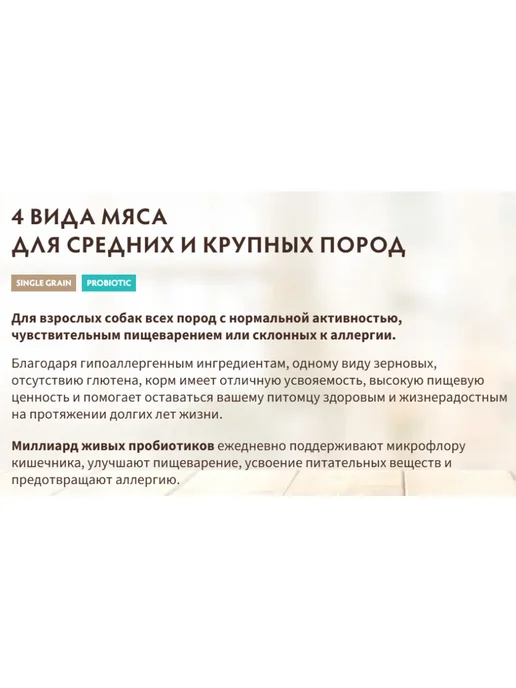 Сухой корм Grandorf' Вида для собак, взрослые, мясо, 10 кг, фото 3