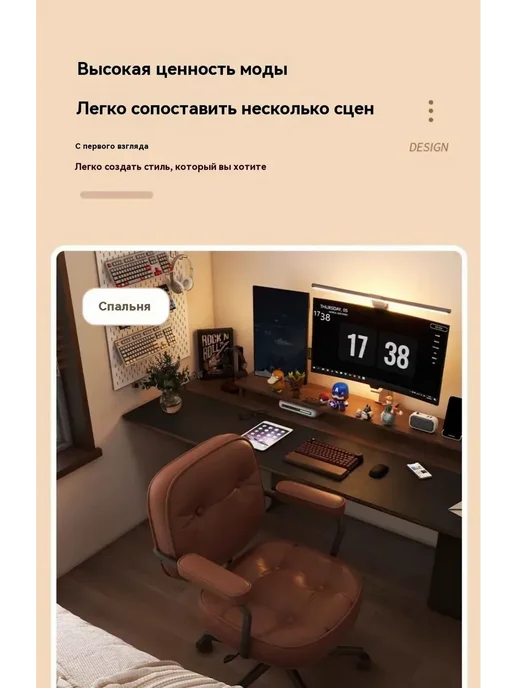 Офисный стул, вариант, фото 6