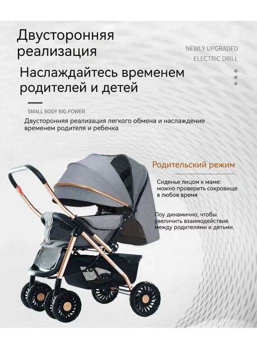 Коляска прогулочная, вариант, фото 7