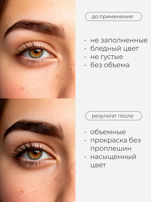 Помадка для бровей, коричневый, фото 5