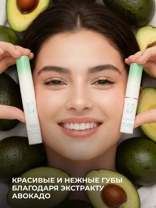 Набор для губ лосьон для губ+бальзам, зеленый, фото 4