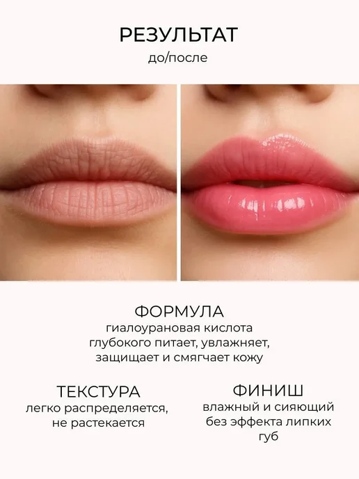Набор для губ лосьон для губ+бальзам, зеленый, фото 5
