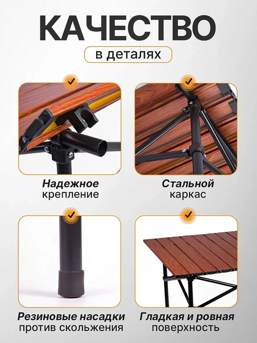 Стол складной туристический3 4 кг, 4 кг