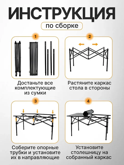 Стол складной туристический3 4 кг, 4 кг, фото 6