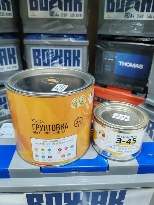 Грунтовки для автомобиля Эпоксидный грунт ЭП-045 двухкомпонентный, 2 кг, 2 кг, фото 2