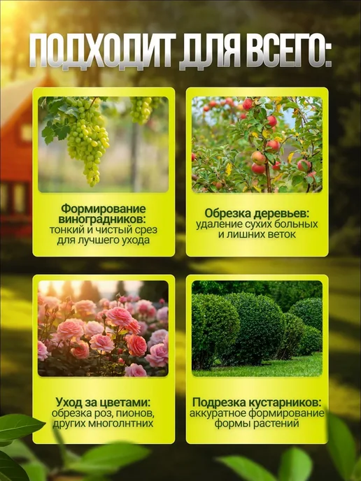 Аккумуляторный кусторез, вариант, фото 7