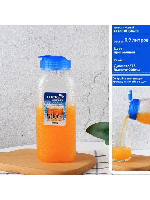 Бутылка 1200 мл, 900 мл