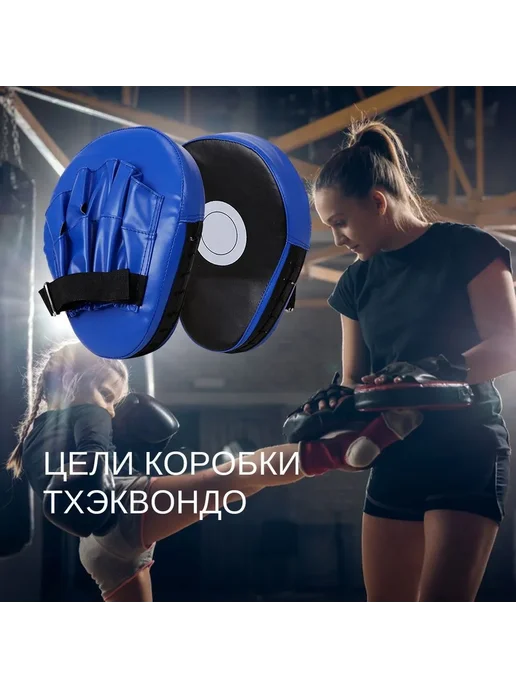 Набор инвентаря для бокса, синий, фото 4