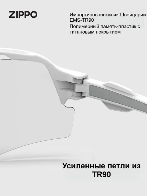 zippo Очки спортивные, черный, фото 7