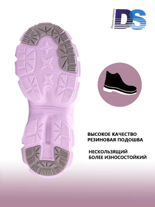 Dian Sen Ботинки рабочие с антипрокольной стелькой, фиолетовый, фото 3