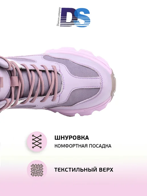 Dian Sen Ботинки рабочие с антипрокольной стелькой, фиолетовый, фото 4