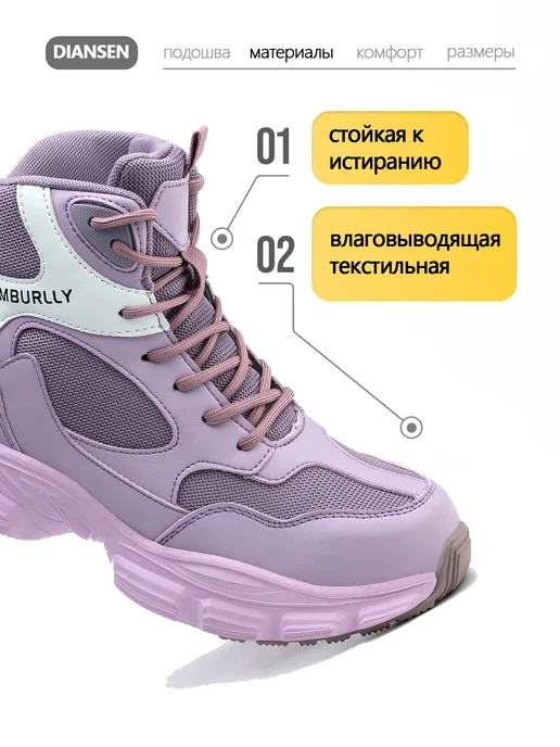 Dian Sen Ботинки рабочие с антипрокольной стелькой, фиолетовый, фото 6