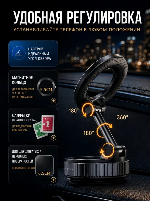 Магнитный автомобильного держатель для телефона, черный, фото 2