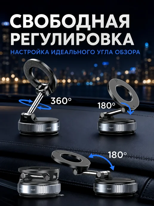 Магнитный автомобильного держатель для телефона, черный, фото 4