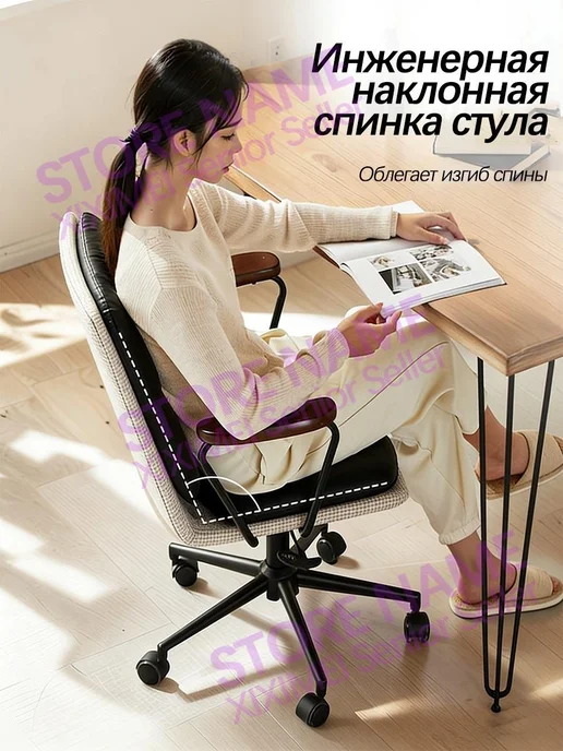 Офисное кресло в стиле ретро, коричневый, фото 3