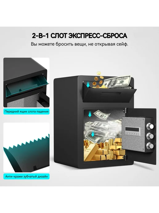 Сейф с электронным замком для денег документов, черный, в упаковке 14,5 кг, фото 3