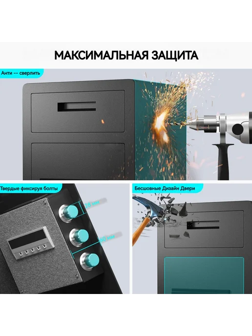 Сейф с электронным замком для денег документов, черный, в упаковке 14,5 кг, фото 4