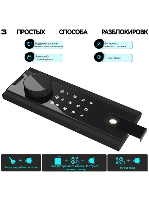 Сейф с электронным замком для денег документов, черный, в упаковке 14,5 кг, фото 7