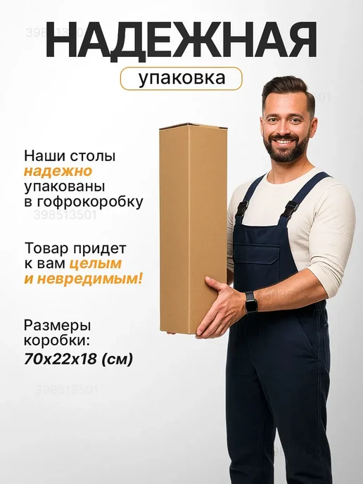 Стол складной туристический3 4 кг, 4 кг, фото 8