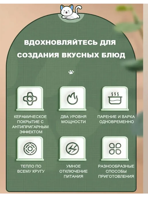 мультиварка 2 литра мини маленькая с антипригарным покрытием, голубой, фото 6