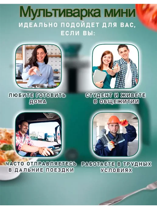 мультиварка 2 литра мини маленькая с антипригарным покрытием, голубой, фото 8