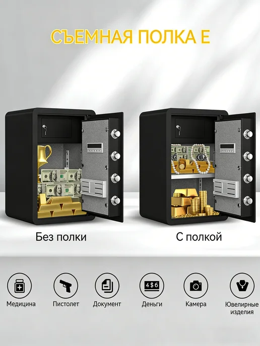 Сейф с электронным замком для денег документов, черный, в упаковке 21 кг, фото 5