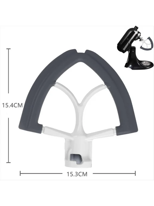 flex edge мешалка для KitchenAid на 4,5-5 кварт, подходит, 4 5-5 дл
