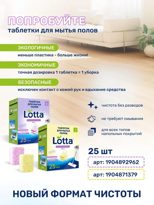 Мини таблетки для посудомоечной машины Clean&Fresh mini tabs, вариант, фото 7