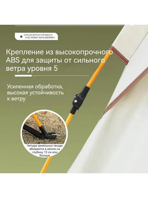 Палатка 2-местная (200 135 с сеткой кемпинга и на, вариант, фото 7