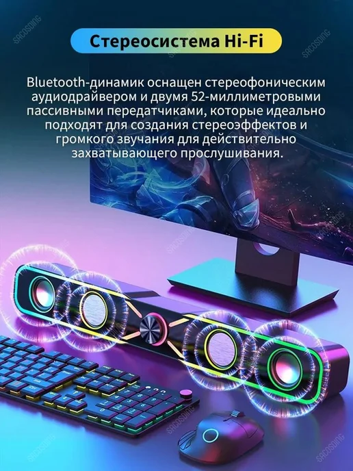 Компьютерные колонки звуковая панель телевизора Bluetooth, черный, фото 7