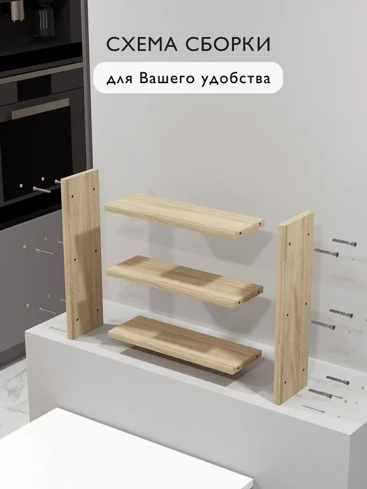 GORINYCH Полка настольная деревянная, бежевый, фото 7