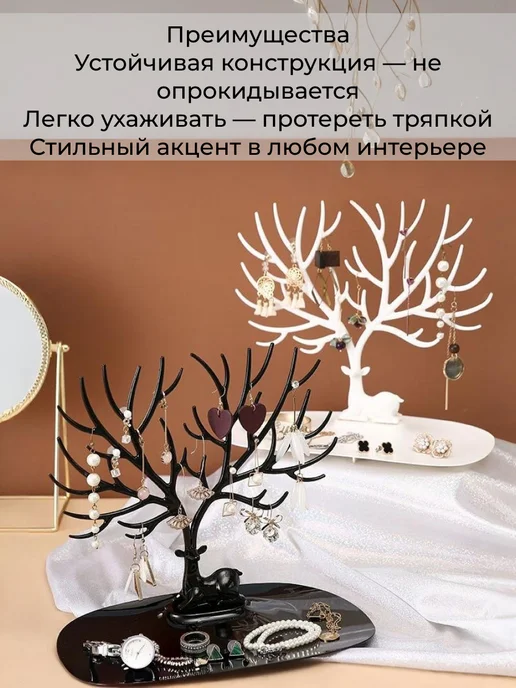 wax-store Подставка для украшений "Олень", белый, белый, фото 3