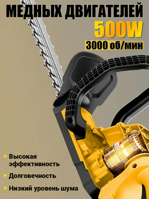 BladeX Кусторез аккумуляторный садовый электрические ножницы мощный, вариант, фото 4
