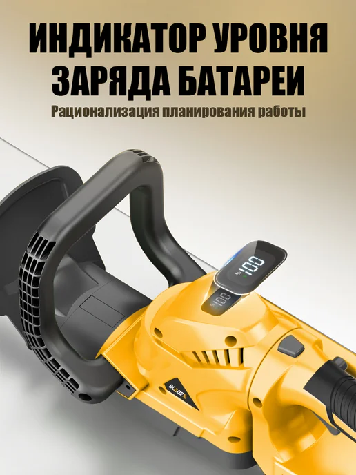 BladeX Кусторез аккумуляторный садовый электрические ножницы мощный, вариант, фото 6